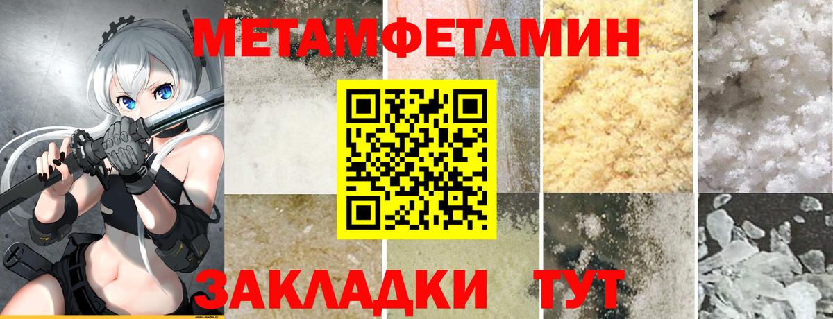 Ухта  Amphetamine  Вход с VPN  Amphetamine  Amphetamine VHQ 