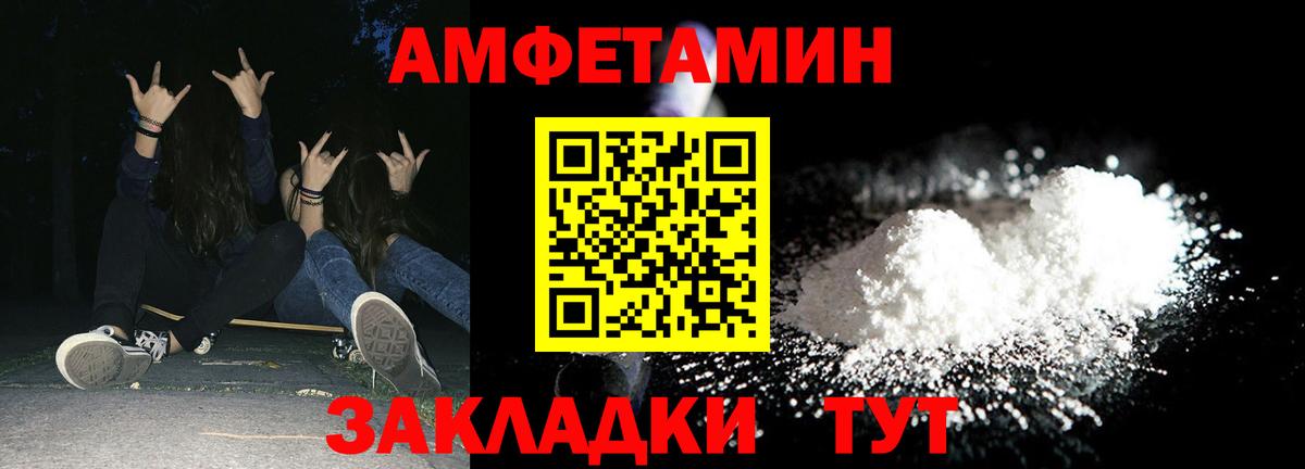 АМФ 97% Ухта