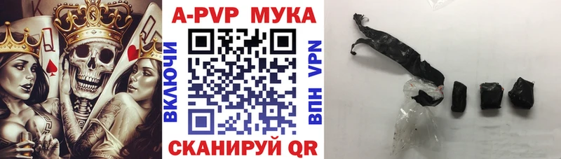 что такое наркотик  Ухта  Alfa_PVP СК 