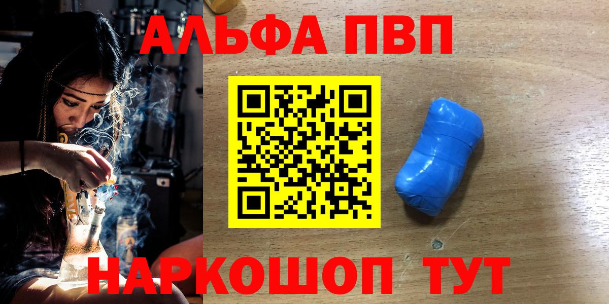 А ПВП крисы CK Ухта