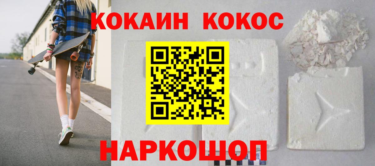 Кокаин Боливия Ухта