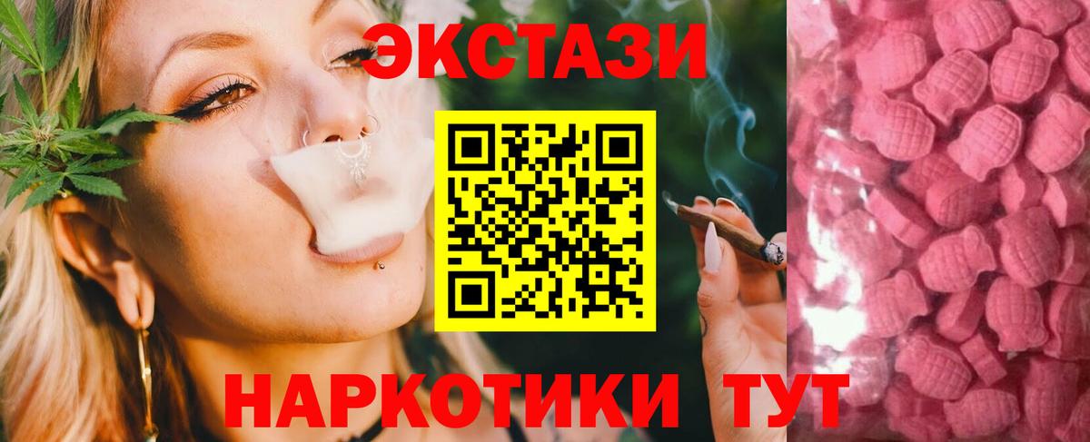 Ecstasy Дубай Ухта