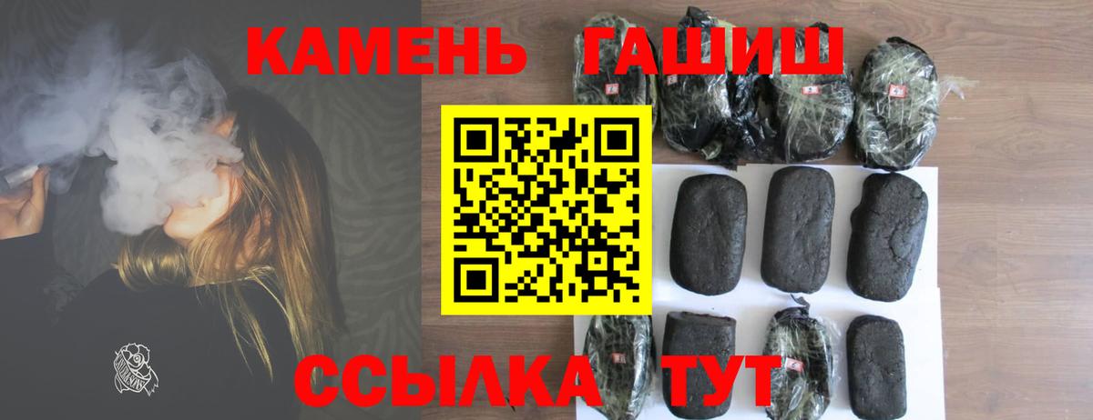 Ухта  Гашиш  Гашиш 40% ТГК  Вход с VPN  ГАШ hashish 