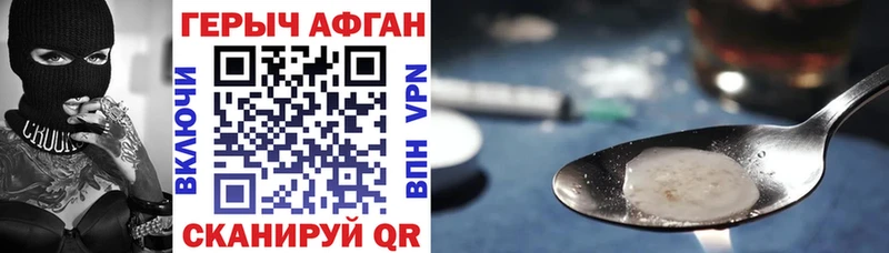 наркотики Ухта ГЕРОИН белый