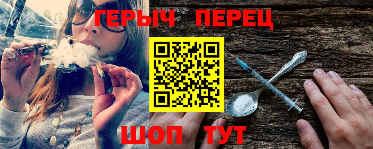 ГЕРОИН  Вход с VPN  Ухта  ГЕРОИН хмурый 
