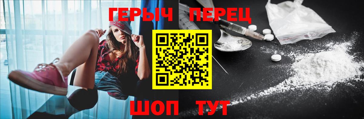 ГЕРОИН Афган Ухта