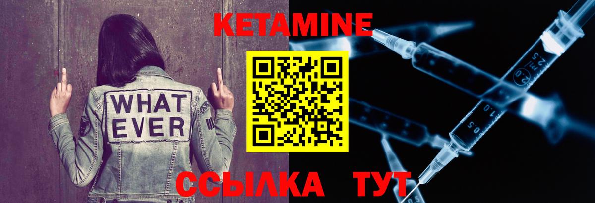 КЕТАМИН VHQ  дарк нет формула  Вход с VPN  Ухта  Кетамин ketamine 