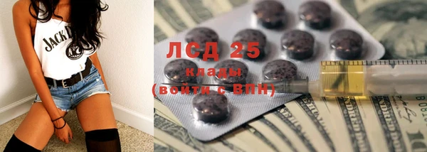 марки lsd Алексеевка