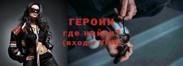 герыч Абдулино