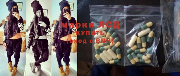 марки lsd Алексеевка