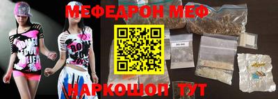 mdpv Пенза