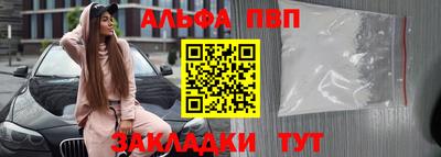 mdpv Пенза