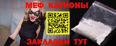 ешки Первоуральск