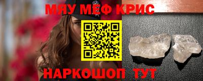 mdpv Пенза