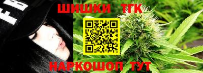 прущая мука Партизанск