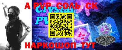 ешки Первоуральск