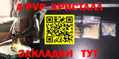 прущая мука Партизанск