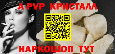 прущая мука Партизанск