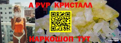 ешки Первоуральск
