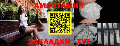 прущая мука Партизанск