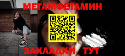 mdpv Пенза