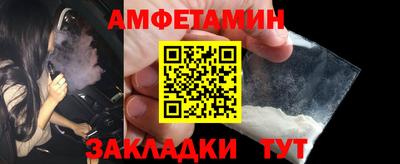 прущая мука Партизанск