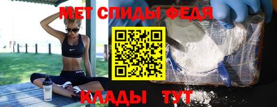 mdpv Пенза