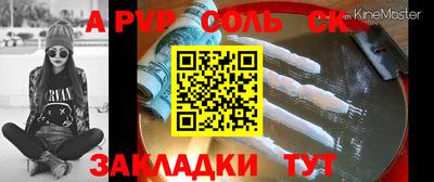 прущая мука Партизанск