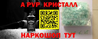 ешки Первоуральск
