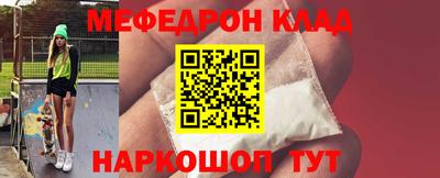 прущая мука Партизанск