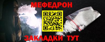 прущая мука Партизанск