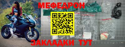 прущая мука Партизанск