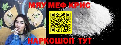 прущая мука Партизанск