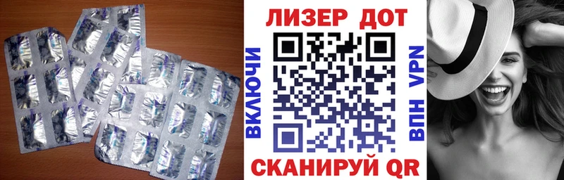 Лсд 25 экстази ecstasy Ухта
