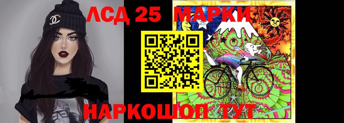 Лсд 25 экстази ecstasy  Лсд 25 экстази  Вход с VPN  Ухта  Лсд 25 экстази ecstasy 