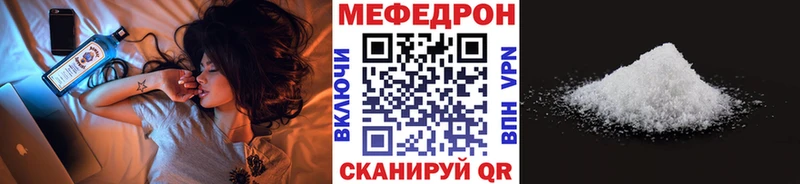 Меф мука  Ухта 