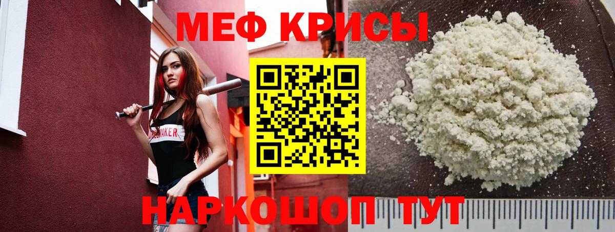 МЯУ-МЯУ мяу мяу  Вход с VPN  Меф  МЯУ-МЯУ 4 MMC  Ухта 
