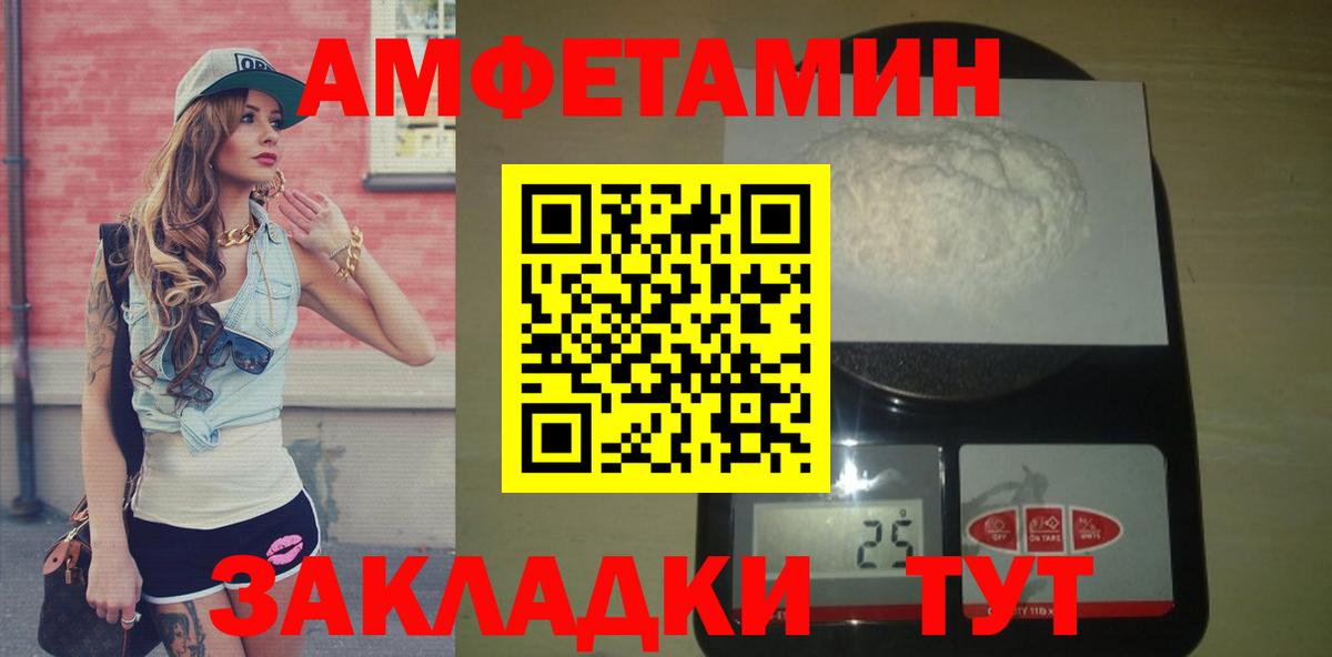 Метамфетамин пудра Ухта