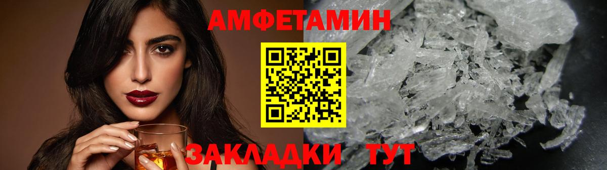 Ухта  Метамфетамин Methamphetamine  Вход с VPN 