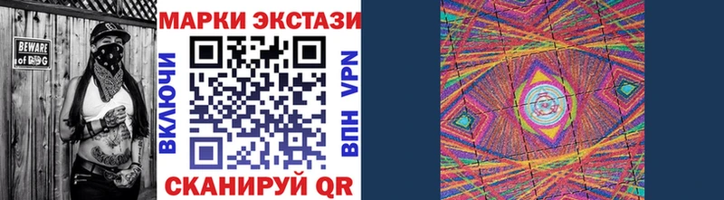 Марки 25I-NBOMe 1,5мг  Ухта 