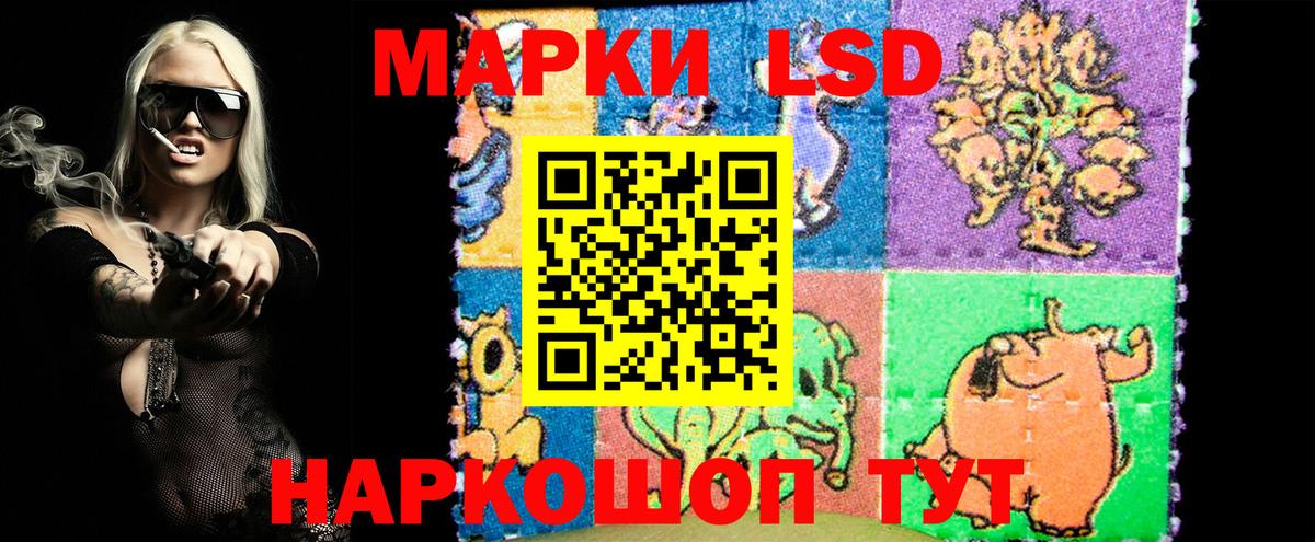 Марки N-bome  Наркотические марки 1500мкг  Наркотические марки 1500мкг  Вход с VPN  Ухта 