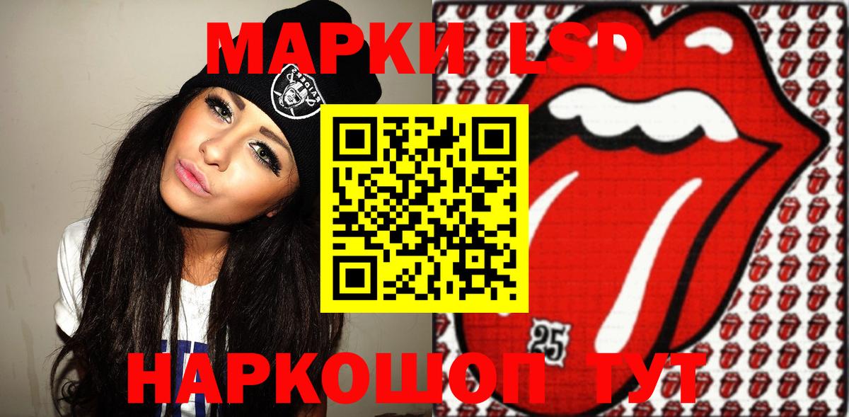 Марки N-bome 1,5мг Ухта