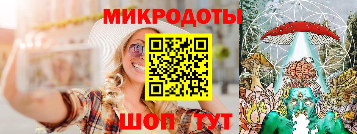 Псилоцибиновые грибы MAGIC MUSHROOMS  Галлюциногенные грибы ЛСД  Ухта  Вход с VPN 