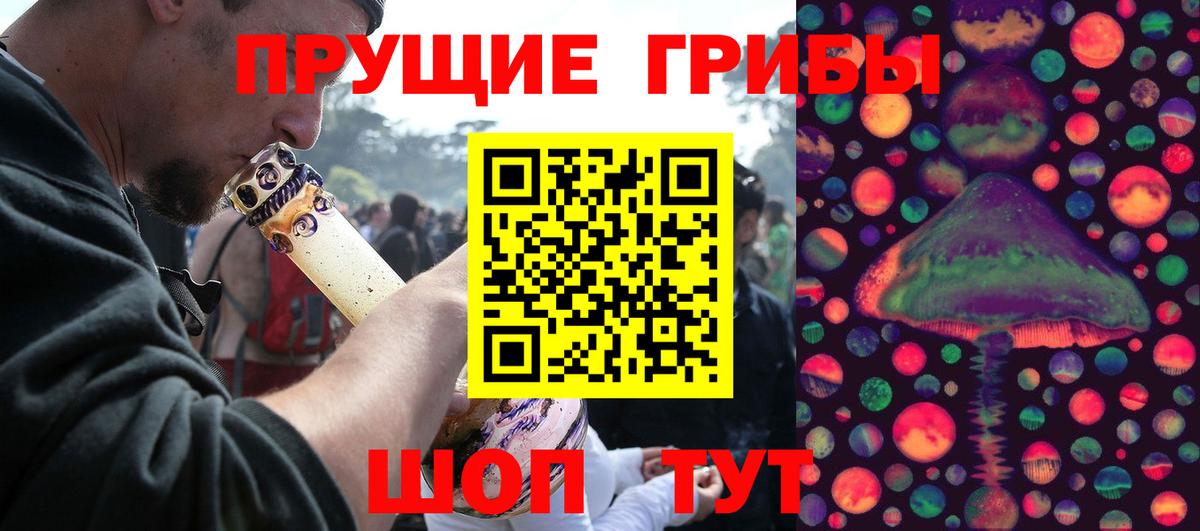 Псилоцибиновые грибы мухоморы Ухта