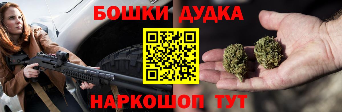 Ухта  МАРИХУАНА ГИДРОПОН  Канабис AK-47  Шишки марихуана OG Kush  Марихуана марихуана  Вход с VPN 